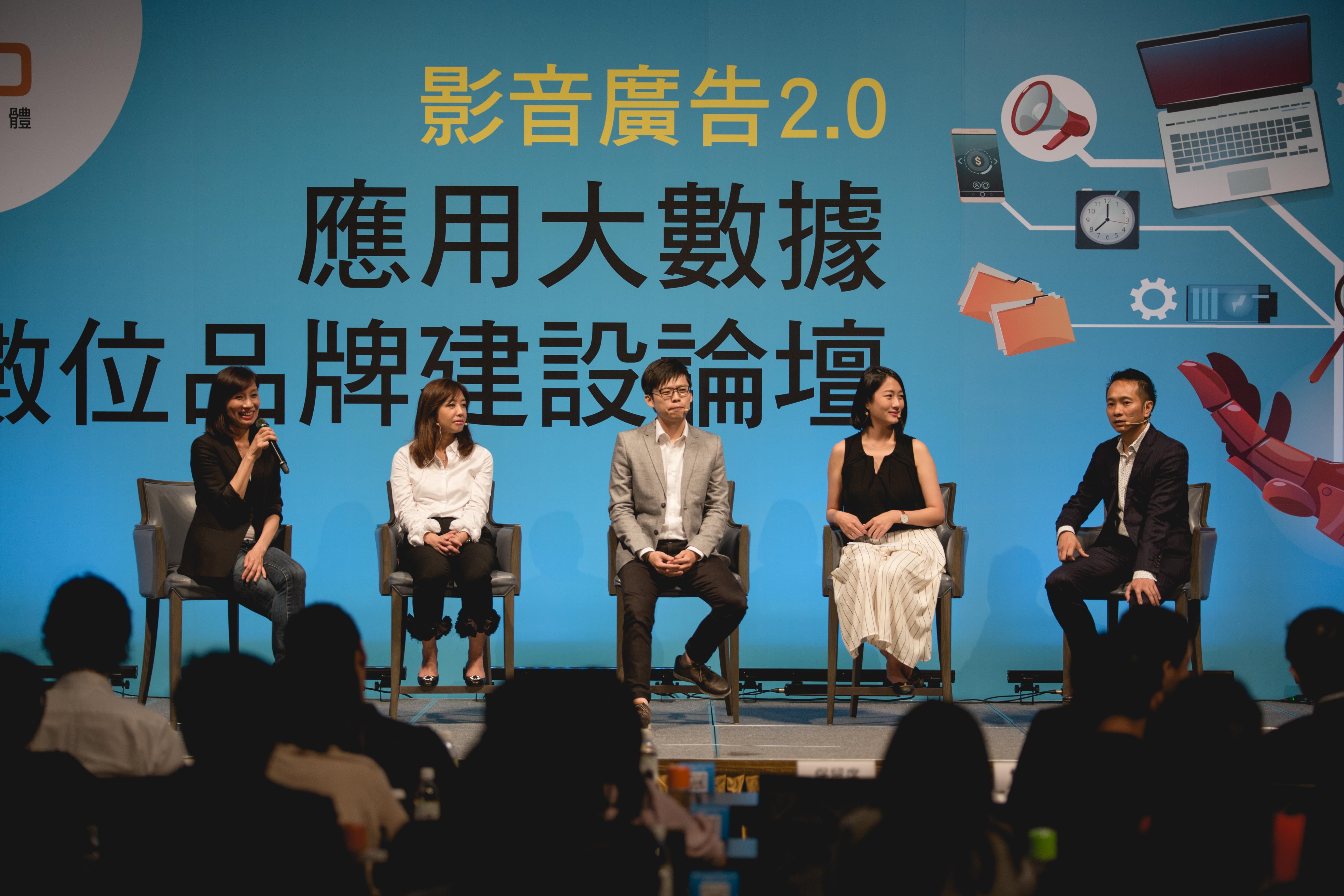 OneAD執行長李素真 (左一) 主持「應用大數據進行數位品牌建設論壇」, 由四大領導品牌中華電信常家寶協理 (左二)、大潤發陳正誼經理 (中)、 UIP環球影業洪宇萱 (右二) 、 台新銀行莊育昌經理 (右一) 精彩與談,吸引國內逾數百位品廣告主與代理商參與。