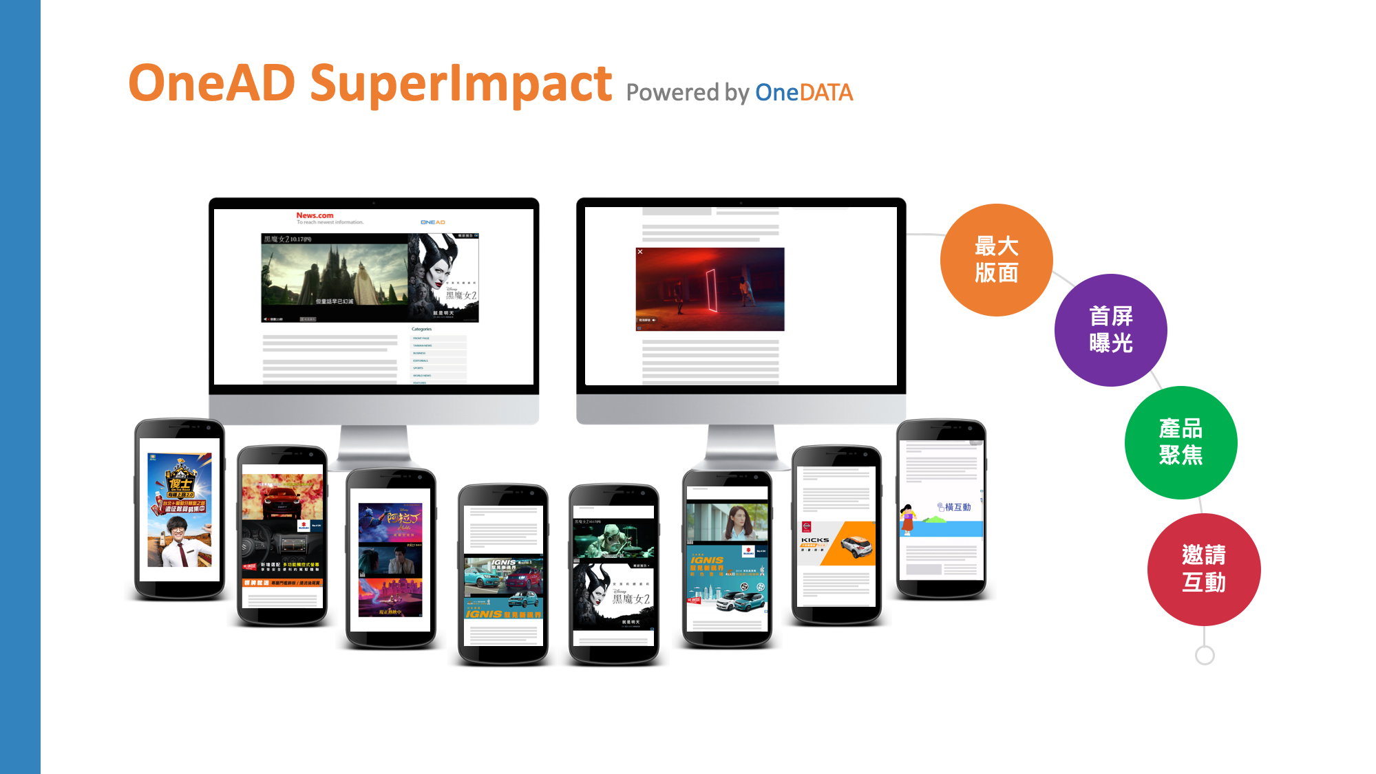 superimpact特色照片