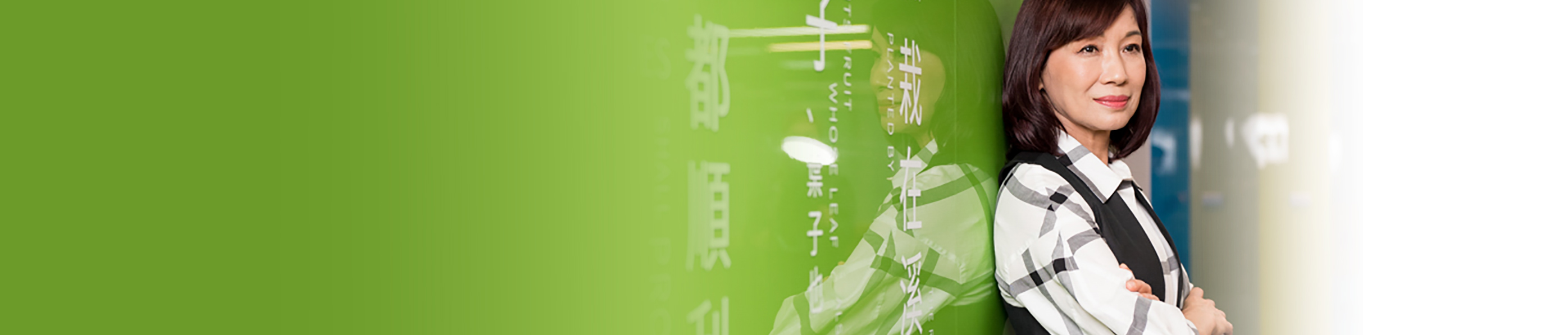 Exchange jp. 採訪