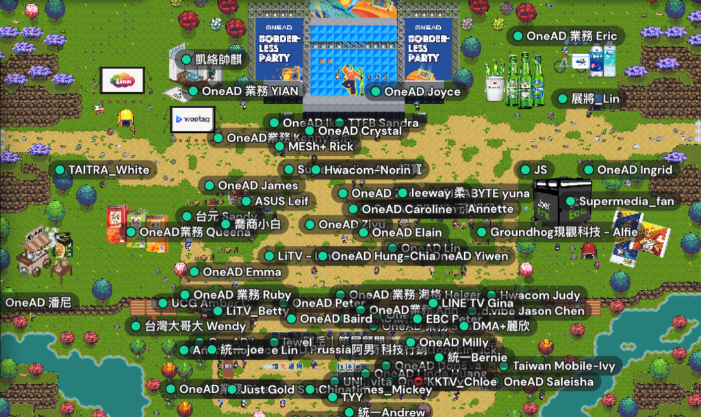 OneAD 打造線上 Borderless Party 虛擬空間,邀請廣告主與媒體、技術夥伴齊聚探索最新的廣告與數據科技,體驗數位品牌建設的無限可能性